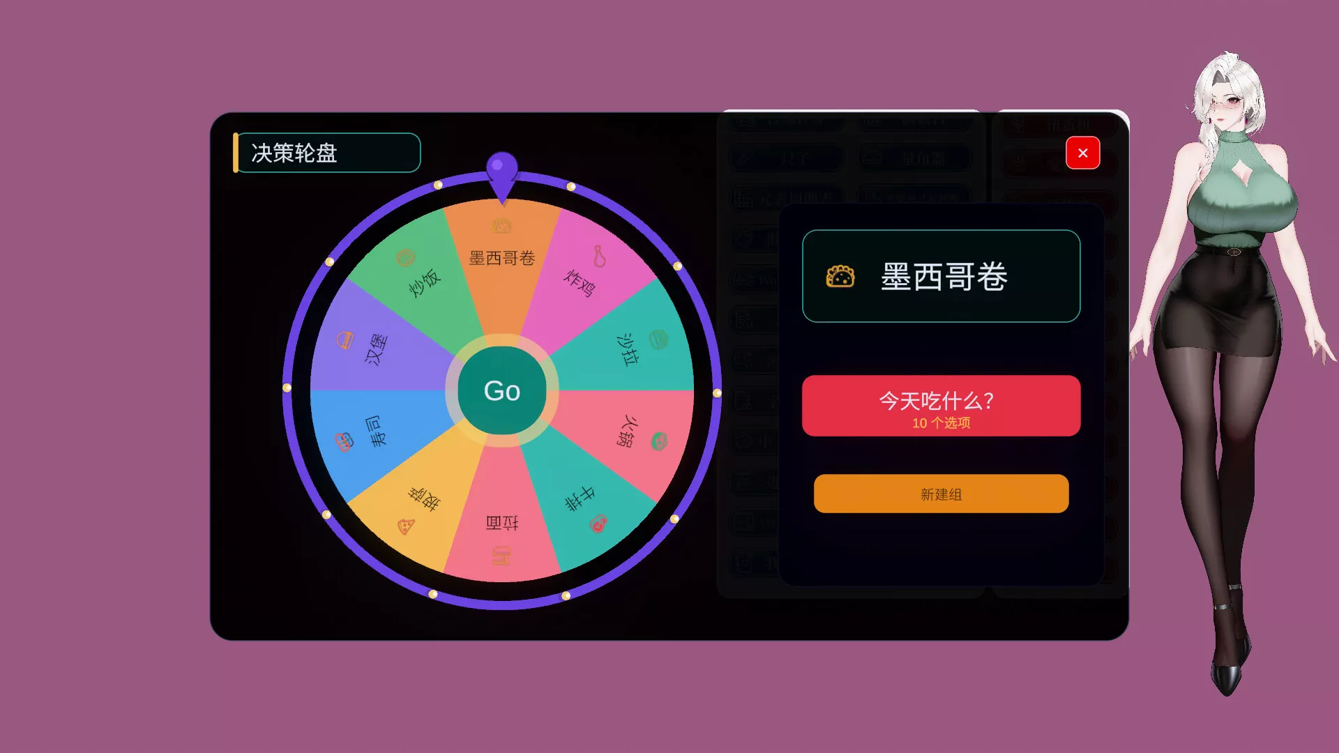 你嫂子/Your Fiancée 新游发布
