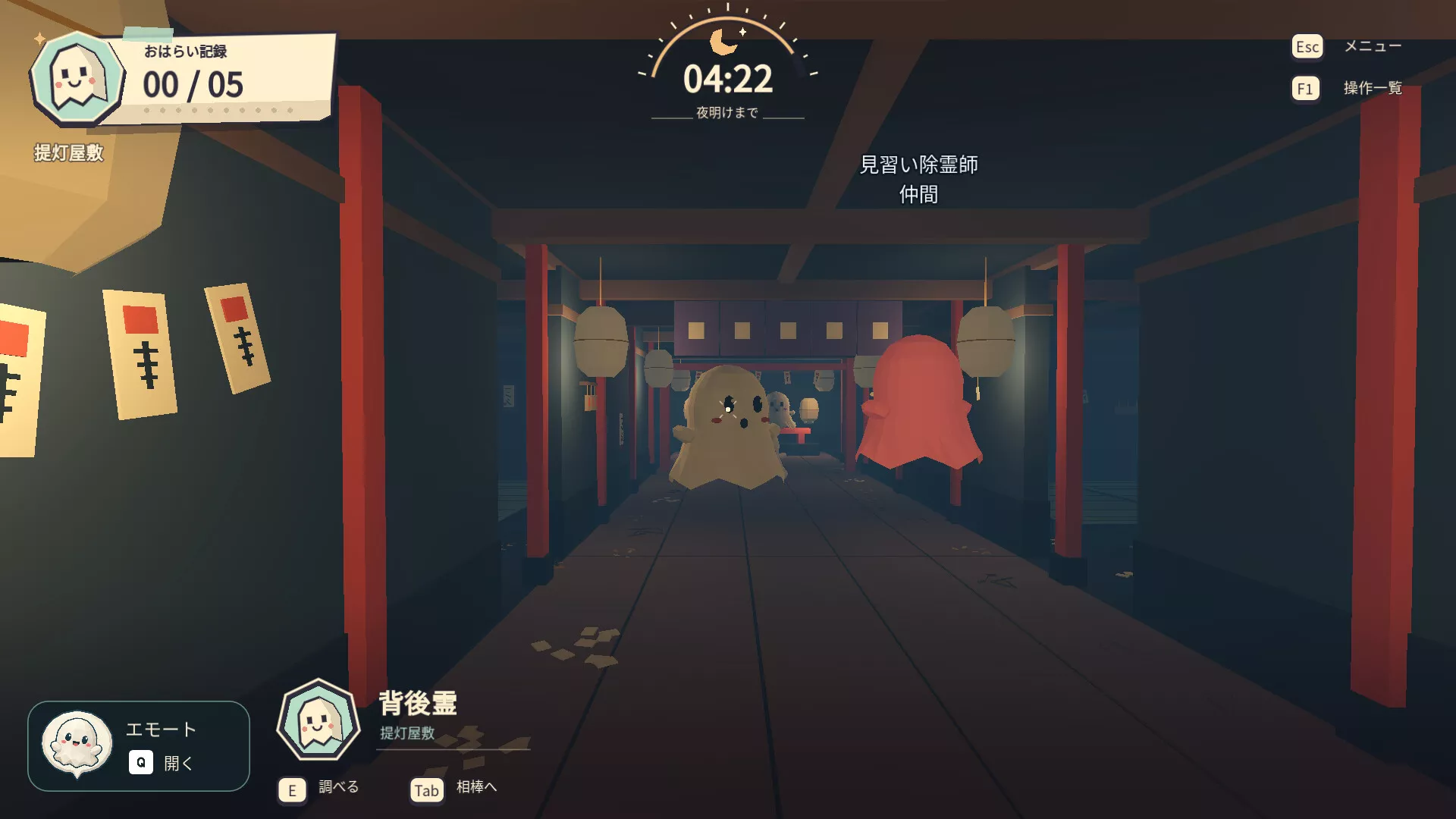 拜拜吧！小幽灵/ByeByeObake! 新游发布客创社区-专注互联网轻资产资源整合与分享客创社区-专注互联网轻资产资源整合与分享
