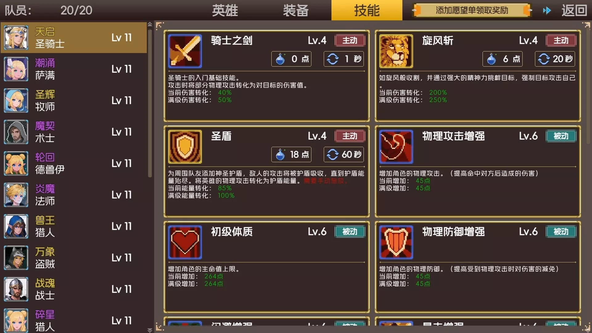 远征公会/Expedition of the Guild 新游发布 远征公会/Expedition of the Guild 新游发布