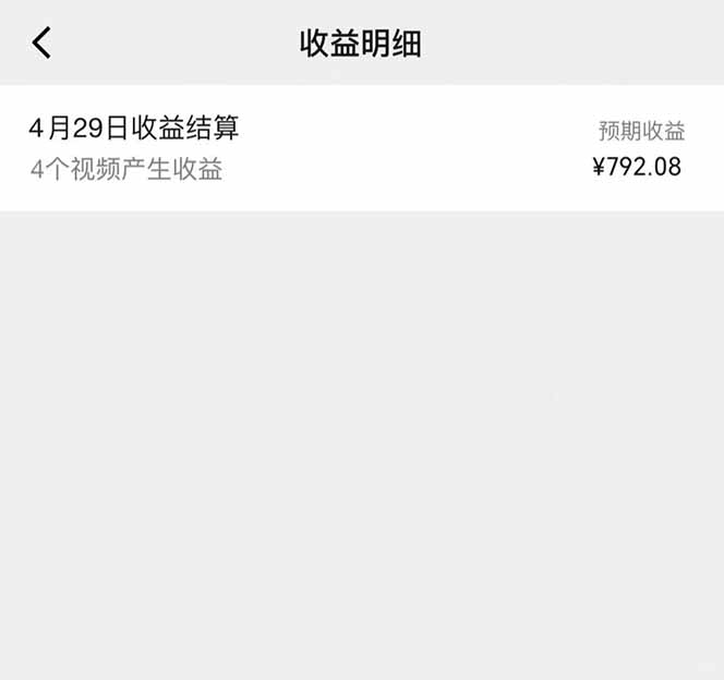 图片[1]-客创社 - 专注互联网轻资产创业及网络项目资源整合与分享视频号AI小说漫画，无需剪辑，一键洗稿原创，小白日入500+，喂饭级教程-客创社 - 专注互联网轻资产创业及网络项目资源整合与分享客创社-免费且强大的项目分享网站！