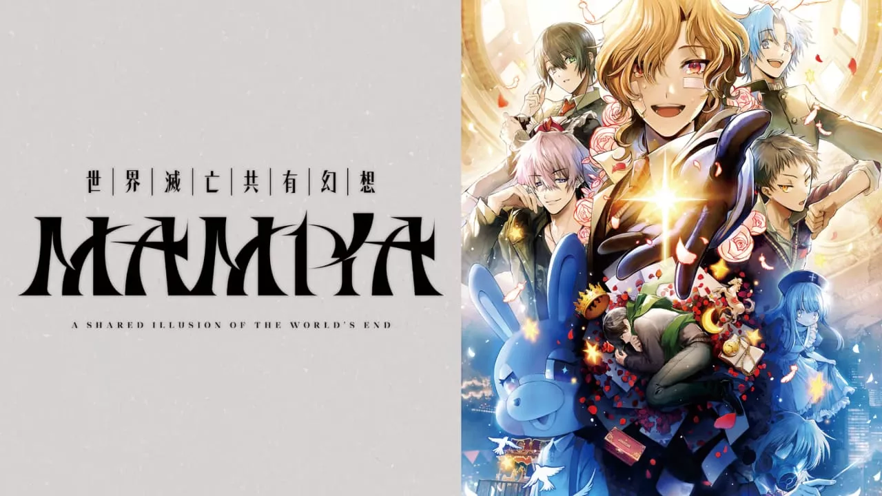 世界灭亡共有幻想MAMIYA丨MAMIYA – A Shared Illusion of the World’s End –客创社区-专注互联网轻资产资源整合与分享客创社区-专注互联网轻资产资源整合与分享
