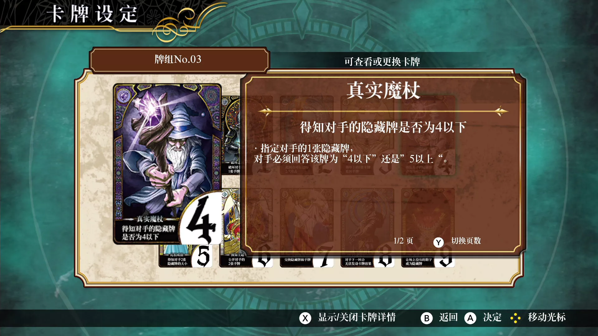 逻辑之王/LogiKing 新游发布