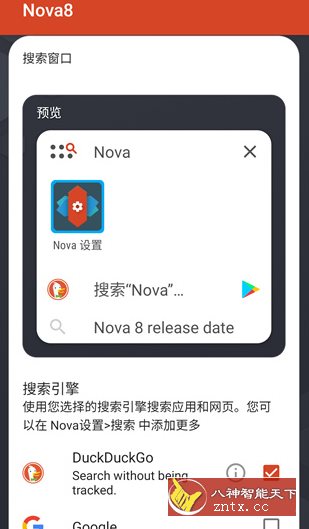 Nova启动器 Nova Launcher v81030 (8.3.6) 专业版-鱼见海资源网-免费PHP网站源码模板,插件软件网创AI智能体资源分享平台！