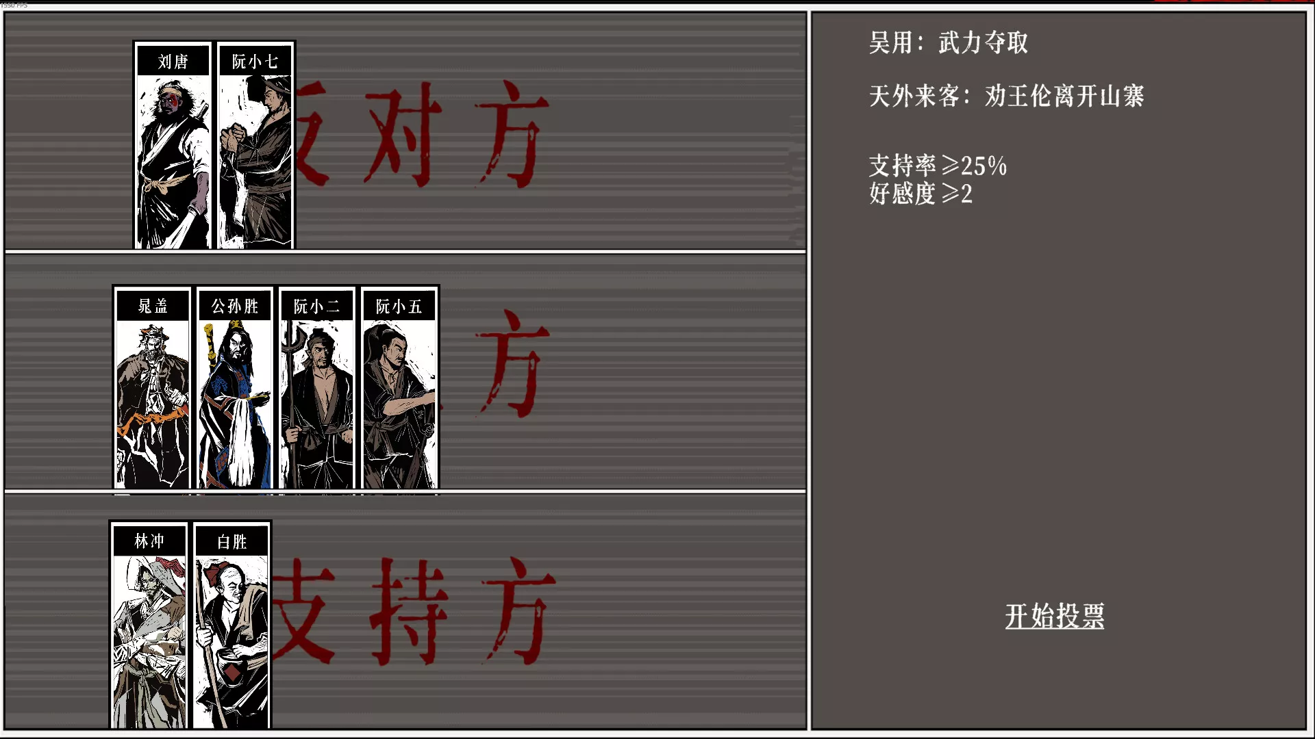 一百单九将/The 109th Hero 新游发布 一百单九将/The 109th Hero 新游发布