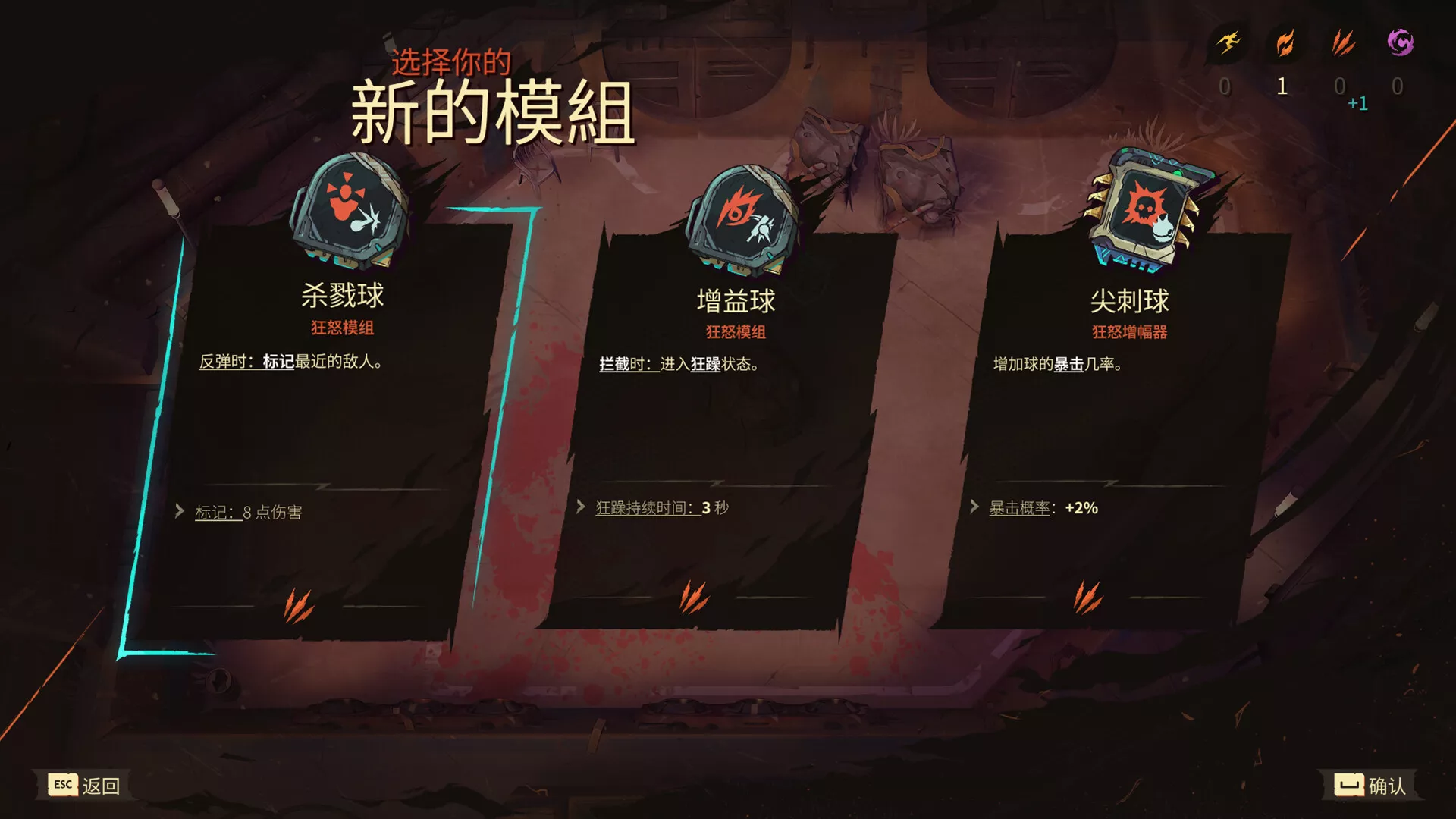 怒火球：恶棍复仇/Furyball: Rogue Revenge 新游发布