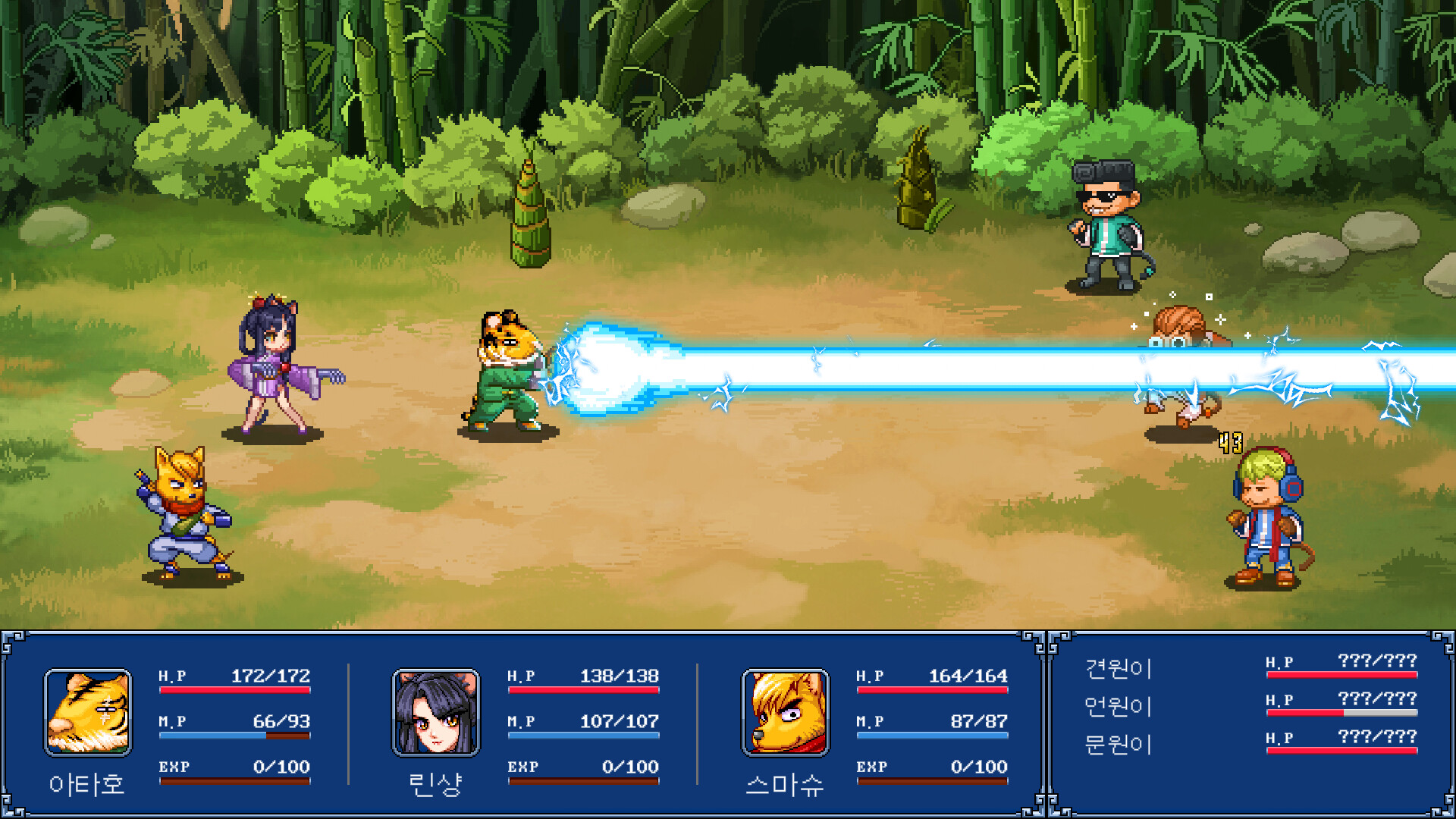 幻世酔虎伝+/Gensei Suikoden Plus