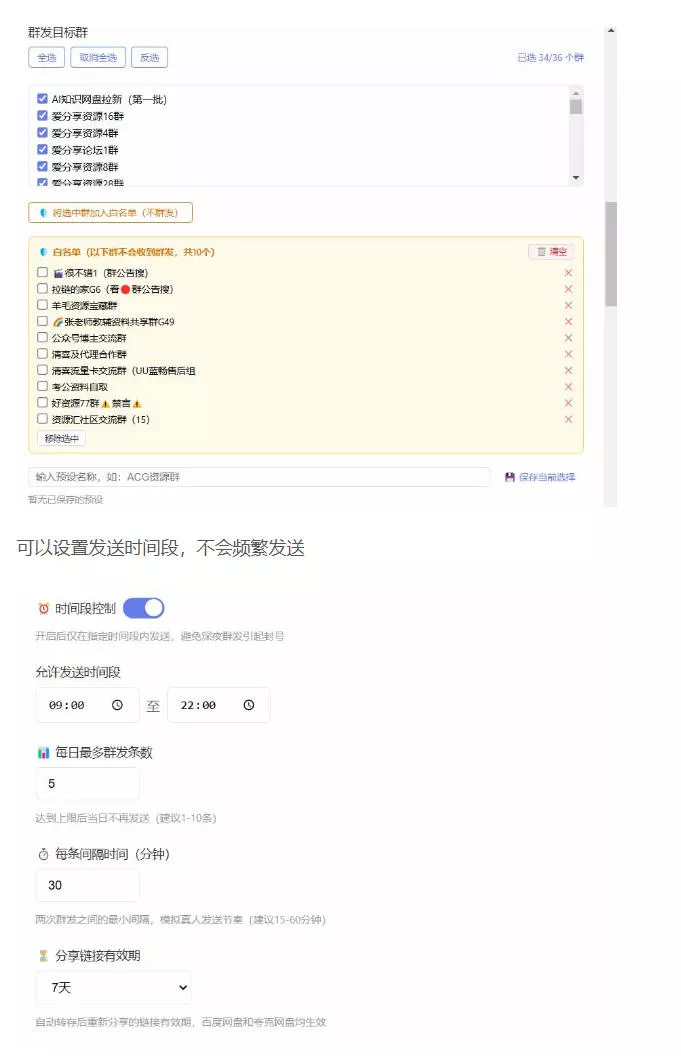 微信全自动聊天机器人,智能回复,支持自定义从某网站搜索资源自动发送,功能超给力,解放人工回复压力