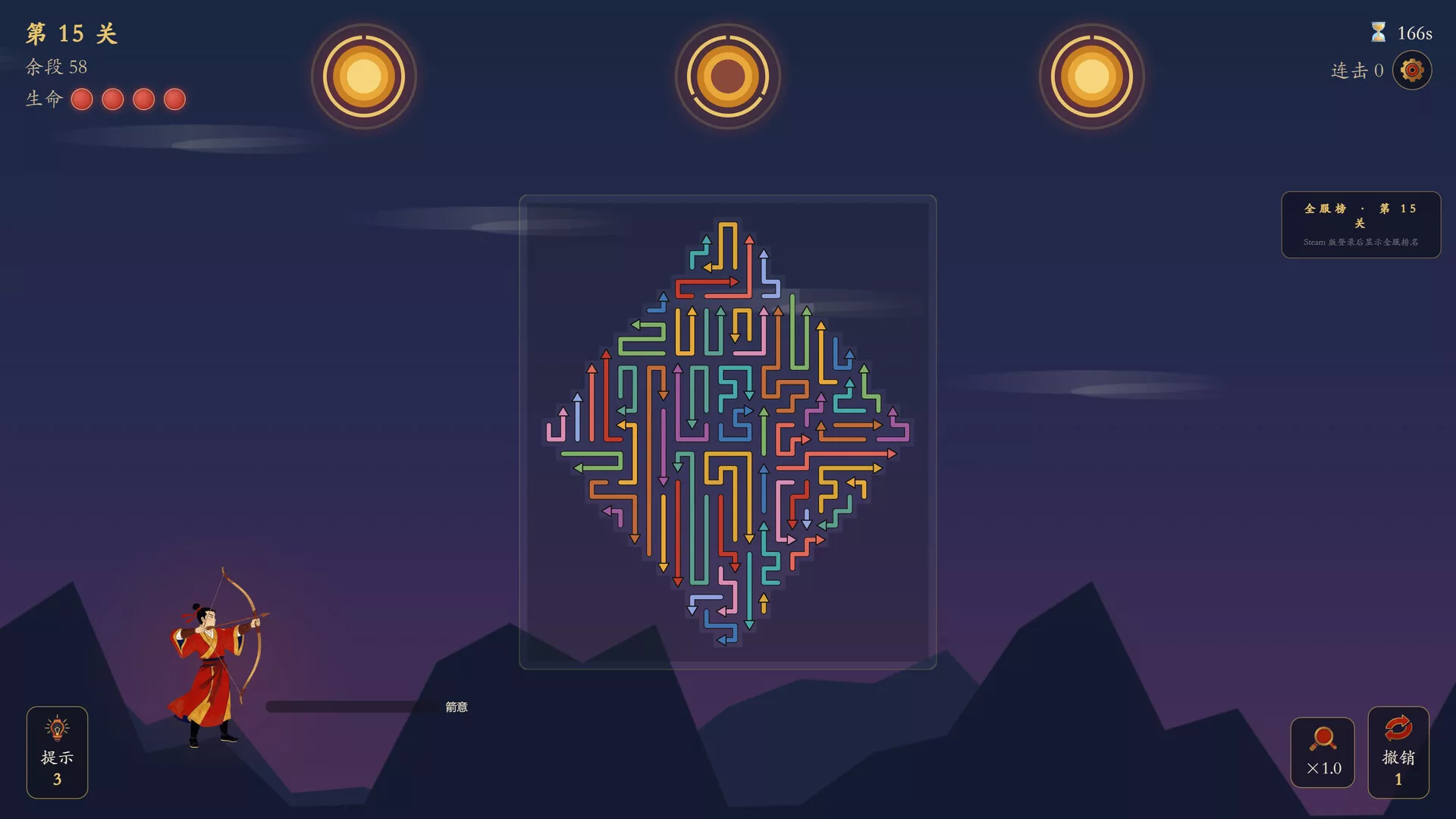 箭无穷：Arrows Without End 新游发布