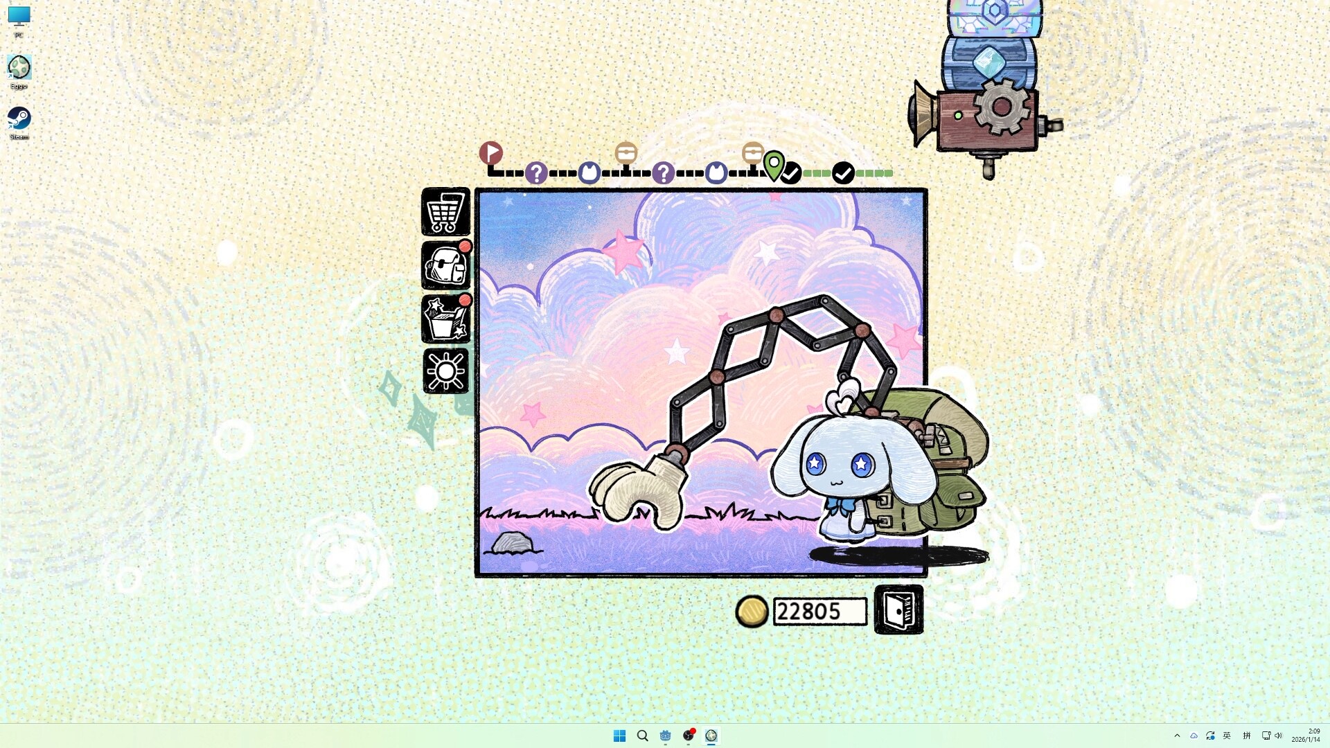 角落里的艾果/Eggo客创社区-专注互联网轻资产资源整合与分享客创社区-专注互联网轻资产资源整合与分享