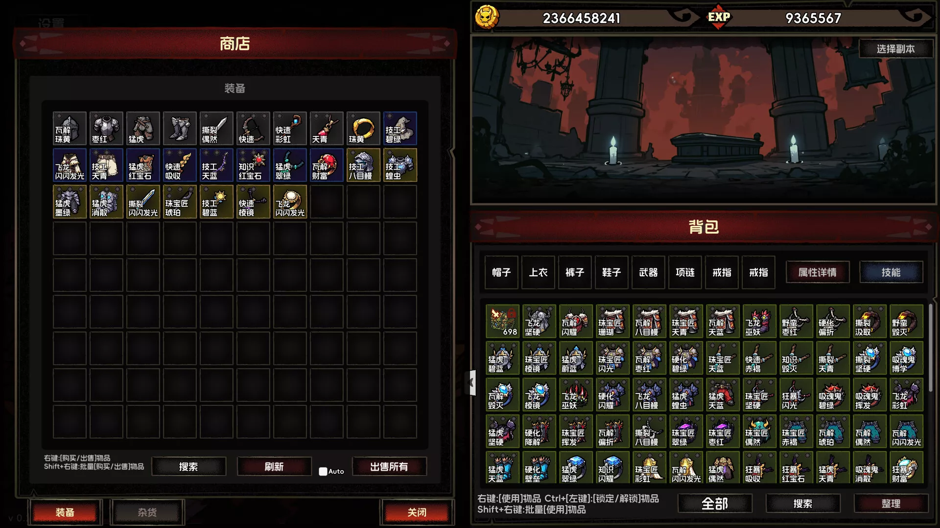 挂机破坏神/IdleDiablo 版本更新 挂机破坏神/IdleDiablo 版本更新