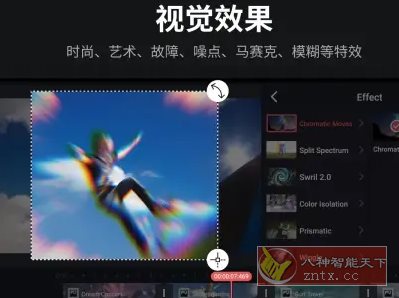 KineMaster巧影 v8.0.6.35848.GP高级版-麦子社区