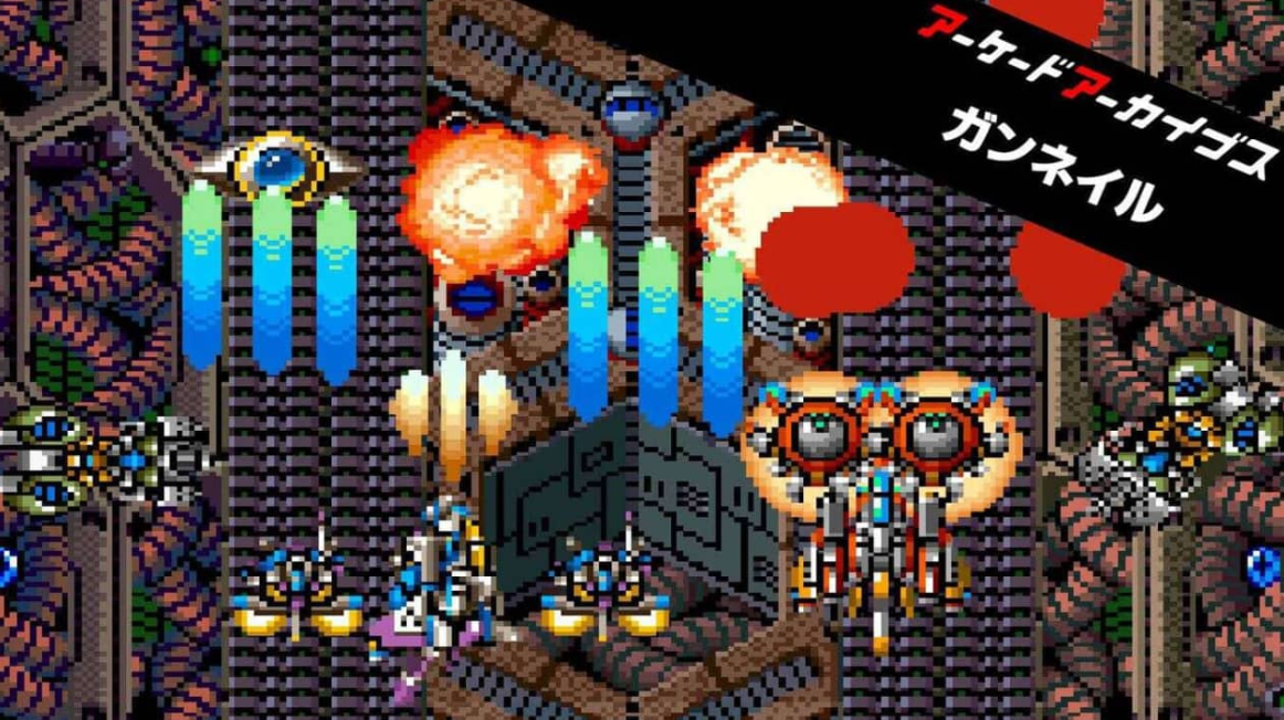 《Arcade Archives GUNNAIL 炮钉》Switch英日文版NSZ下载客创社区-专注互联网轻资产资源整合与分享客创社区-专注互联网轻资产资源整合与分享