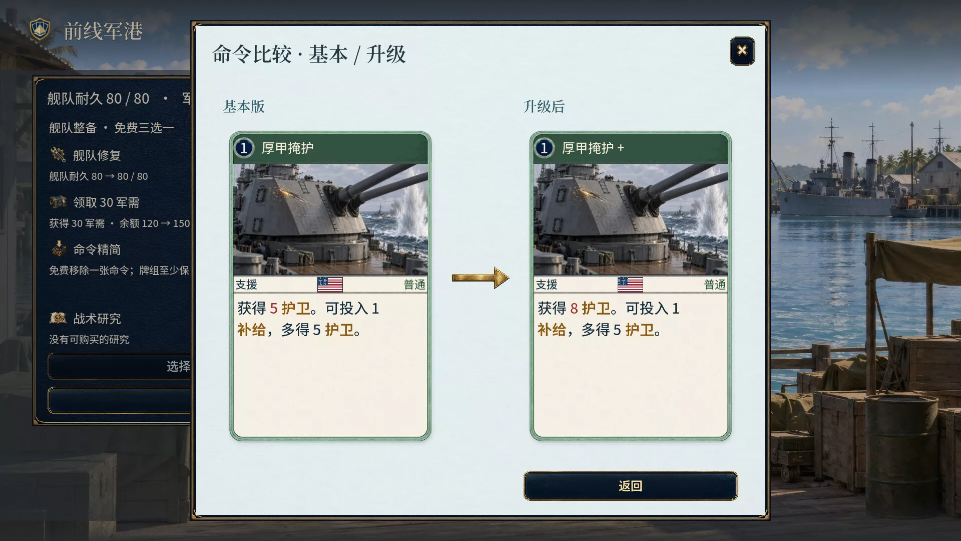 怒海王牌/Decisive Decks 新游发布 怒海王牌/Decisive Decks 新游发布