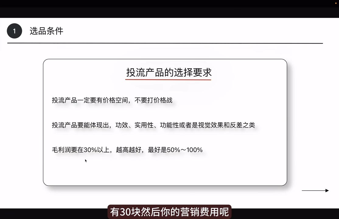 炳森跨境·TikTokShop客创社 - 专注互联网轻资产创业及网络项目资源整合与分享客创社 - 专注互联网轻资产创业及网络项目资源整合与分享