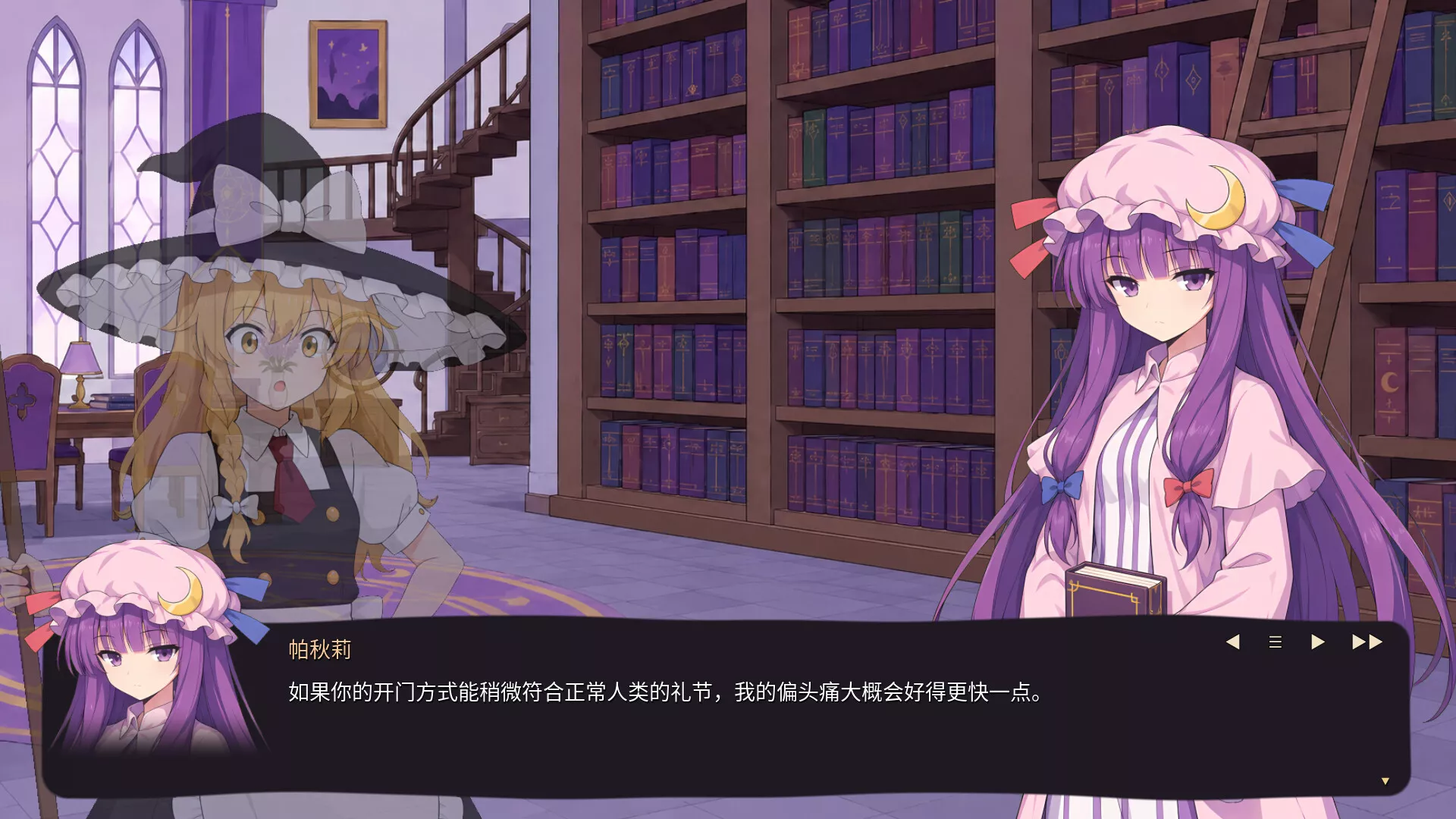 东方万象牌 ~ Touhou Bansho Cards ~/Touhou Bansho Cards 新游发布 东方万象牌 ~ Touhou Bansho Cards ~/Touhou Bansho Cards 新游发布