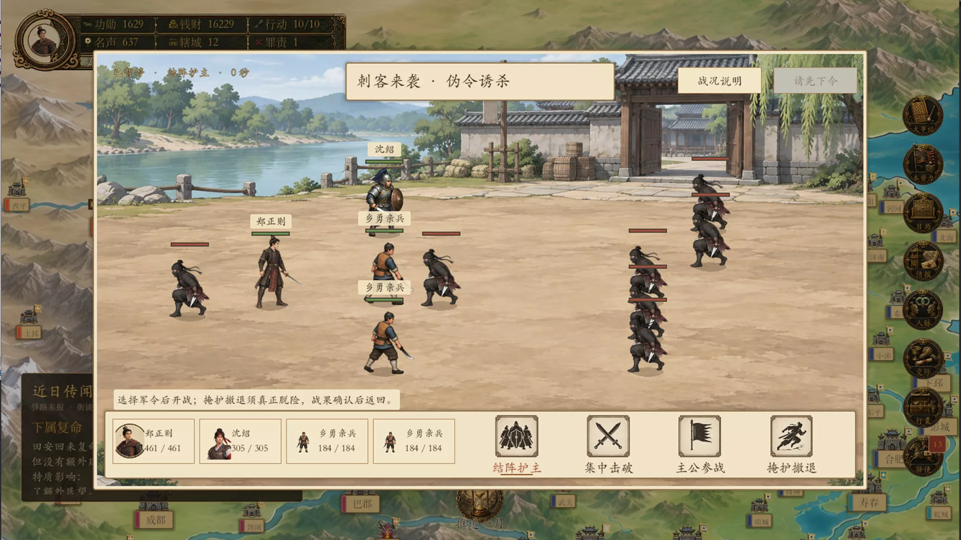模拟穿越-三国 新游发布 模拟穿越-三国 新游发布