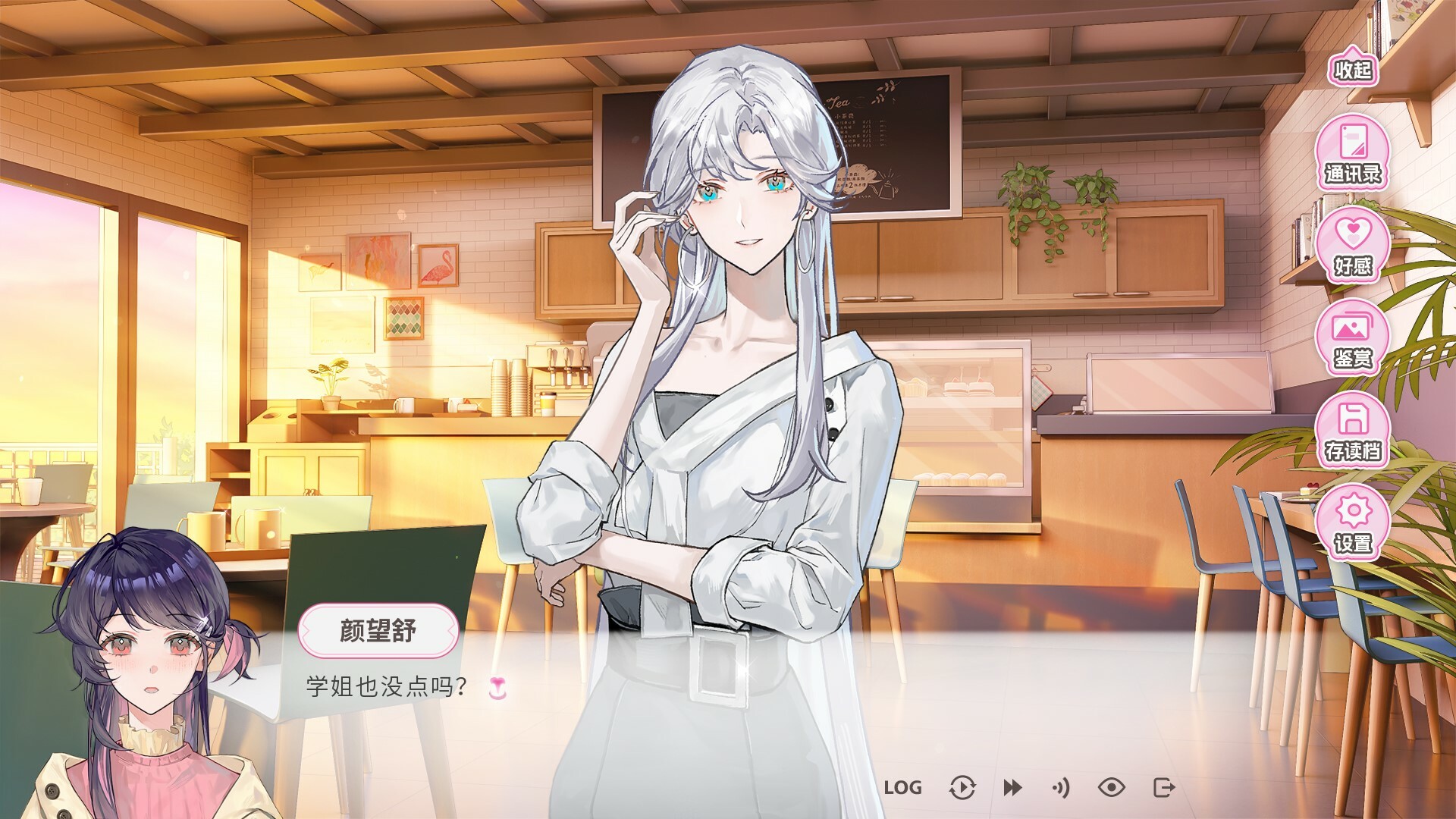 不恋爱就完蛋了/Love Curse: Find Your Soulmate客创社区-专注互联网轻资产资源整合与分享客创社区-专注互联网轻资产资源整合与分享