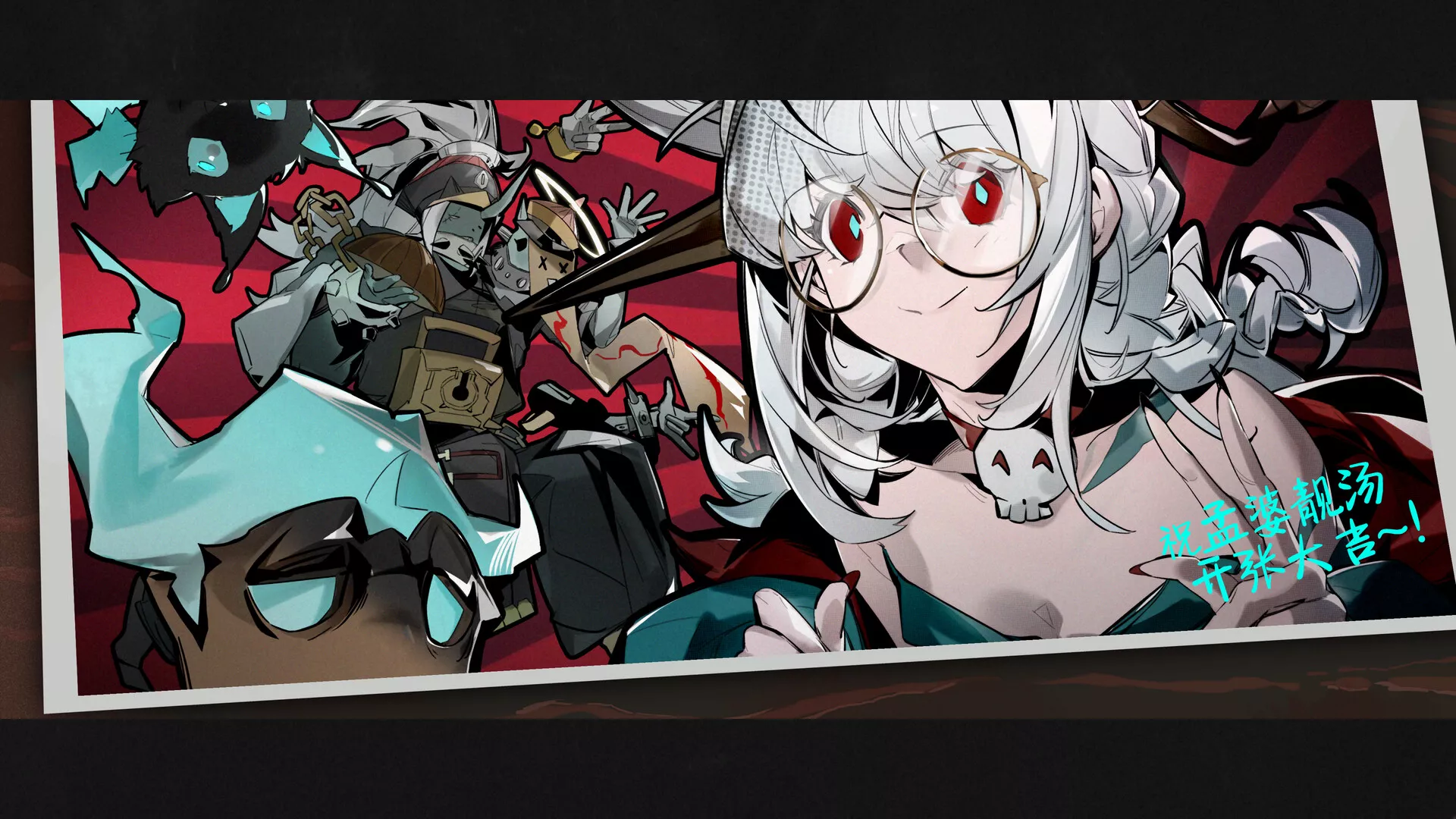 孟婆靓汤/Memory Brew: Tales of Underworld 新游发布 孟婆靓汤/Memory Brew: Tales of Underworld 新游发布