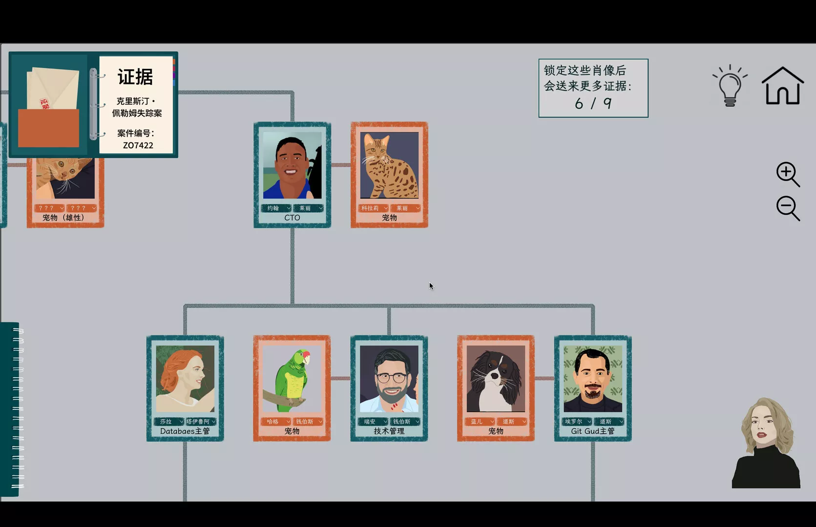 诈欺谜案/A Case of Fraud 新游发布客创社区-专注互联网轻资产资源整合与分享客创社区-专注互联网轻资产资源整合与分享