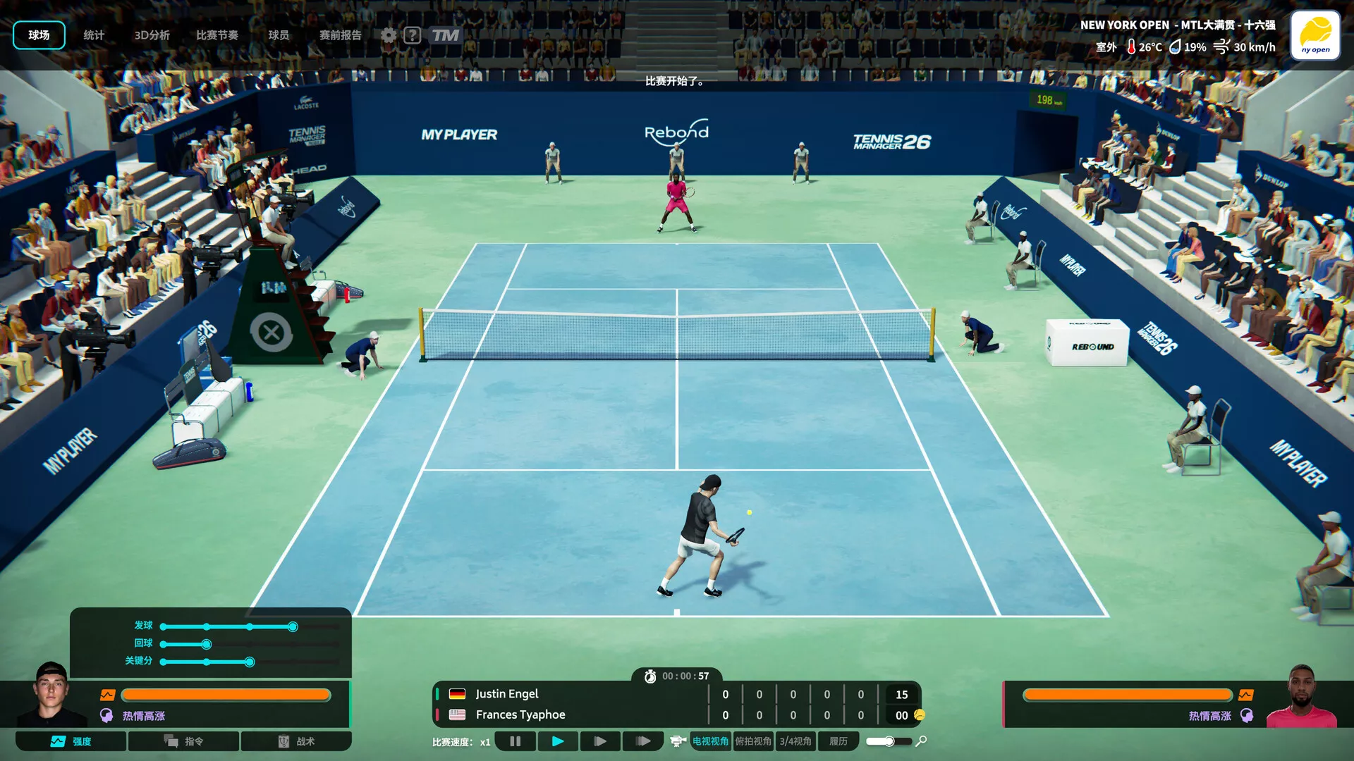网球经理26/Tennis Manager 26 版本更新 网球经理26/Tennis Manager 26 版本更新