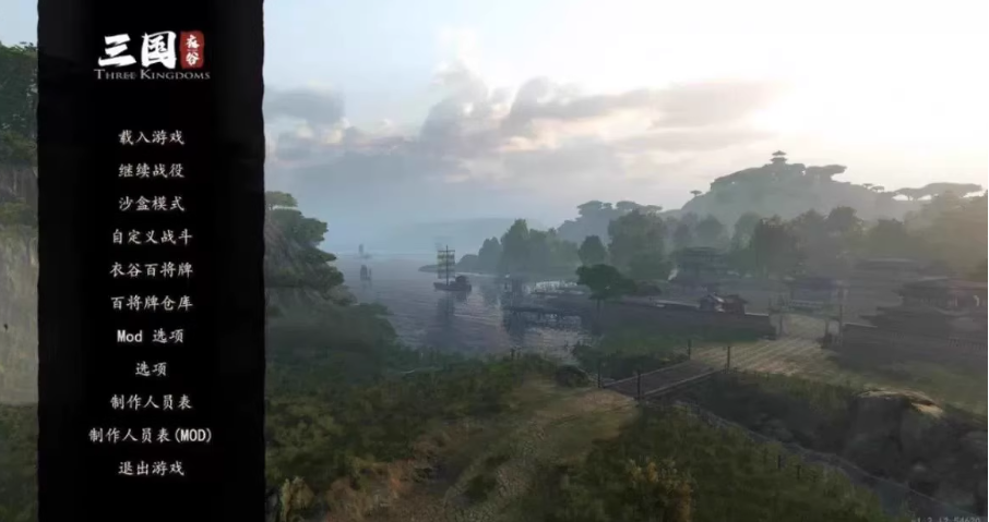 《骑马与砍杀2》衣谷三国MOD本体+拓展包客创社区-专注互联网轻资产资源整合与分享客创社区-专注互联网轻资产资源整合与分享
