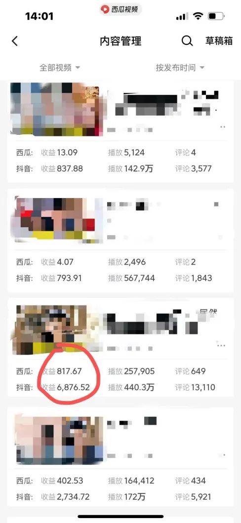 图片[1]客创社 - 专注互联网轻资产创业及网络项目资源整合与分享爆笑三国，条条爆款，5分钟1条原创视频，一条收益7000＋，一键分发多平…客创社 - 专注互联网轻资产创业及网络项目资源整合与分享客创社 - 专注互联网轻资产创业及网络项目资源整合与分享