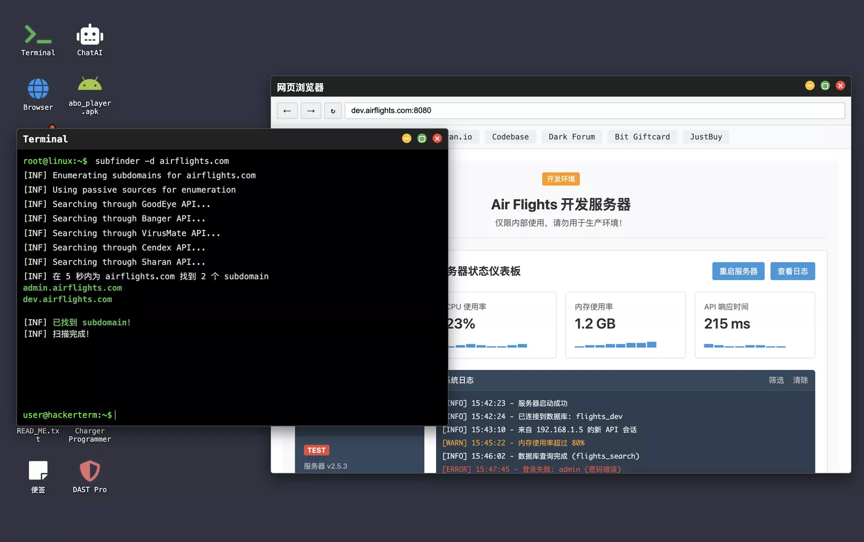 黑客生涯/Hacker’s Journey 新游发布星享资源网星享资源网