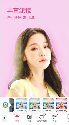 YouCam Makeup玩美彩妆v6.41.2 高级版客创社区-专注互联网轻资产资源整合与分享客创社区-专注互联网轻资产资源整合与分享