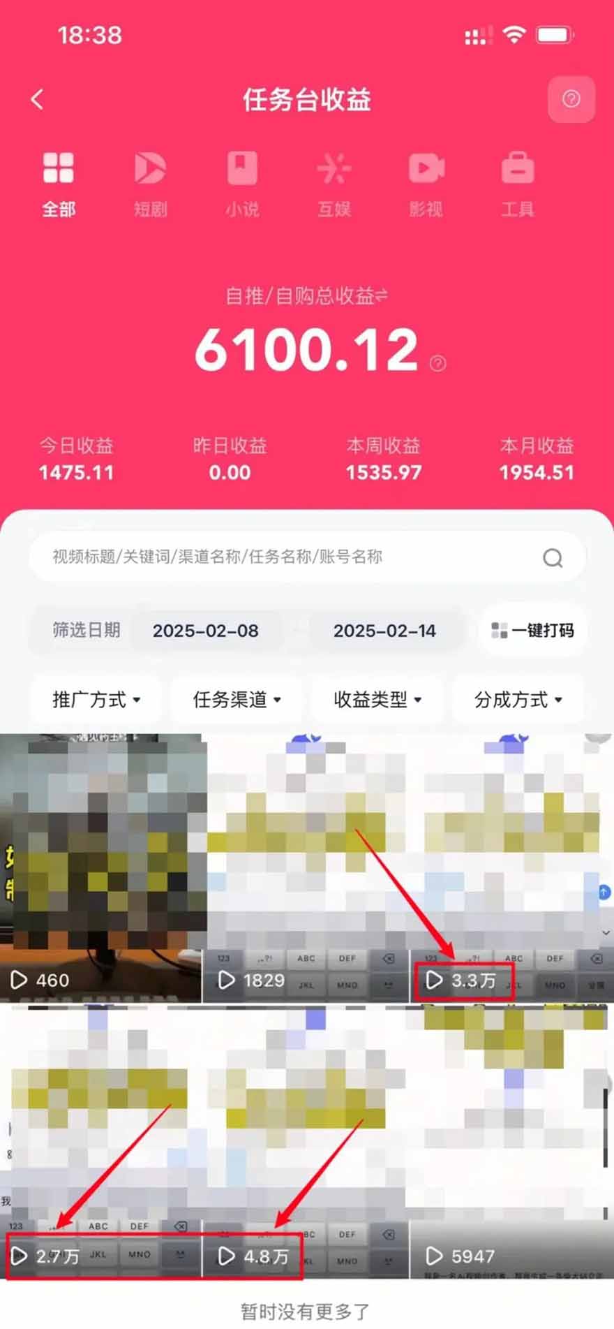 图片[1]-客创社 - 专注互联网轻资产创业及网络项目资源整合与分享2025最强拉新，单用户下载5块佣金，5分钟一条抖音爆火原创对口型视频，…-客创社 - 专注互联网轻资产创业及网络项目资源整合与分享客创社-免费且强大的项目分享网站！