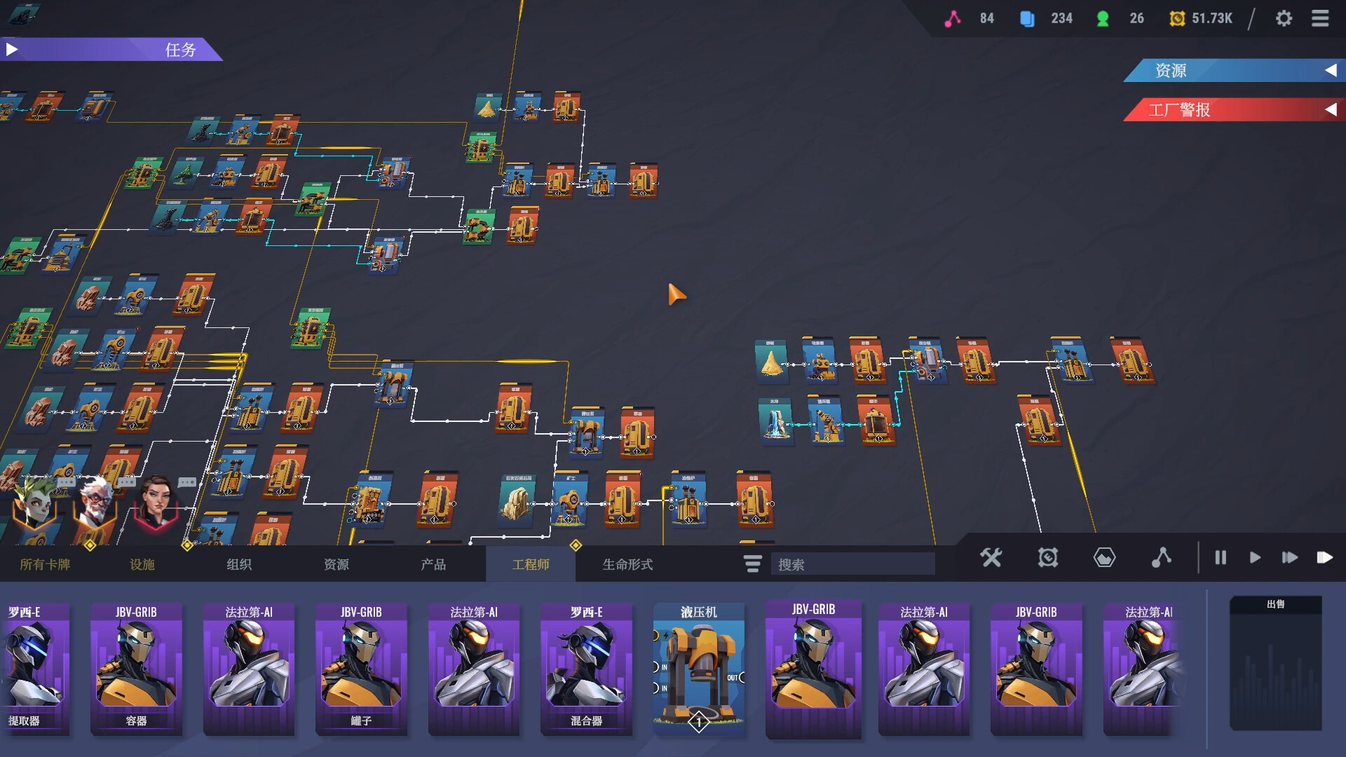 卡牌工厂/Factory Planner客创社区-专注互联网轻资产资源整合与分享客创社区-专注互联网轻资产资源整合与分享
