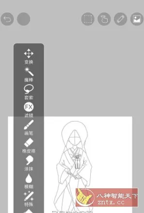 爱笔思画X ibis Paint X v14.0.2高级版客创社区-专注互联网轻资产资源整合与分享客创社区-专注互联网轻资产资源整合与分享