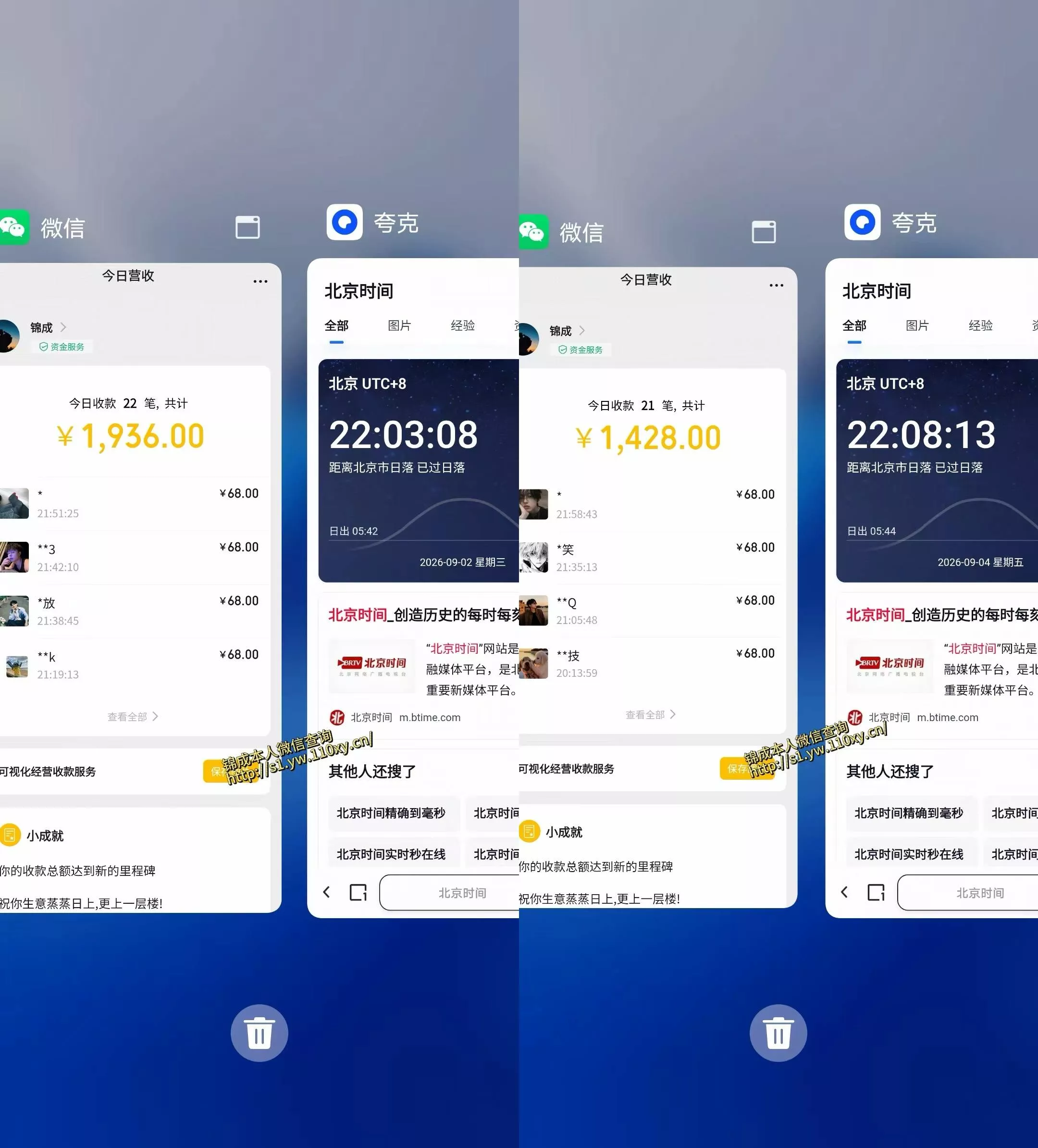 身经济小众赛道，一部手机就能干，每天搞个800-1000很轻松，最适合普通人的项目【揭秘】