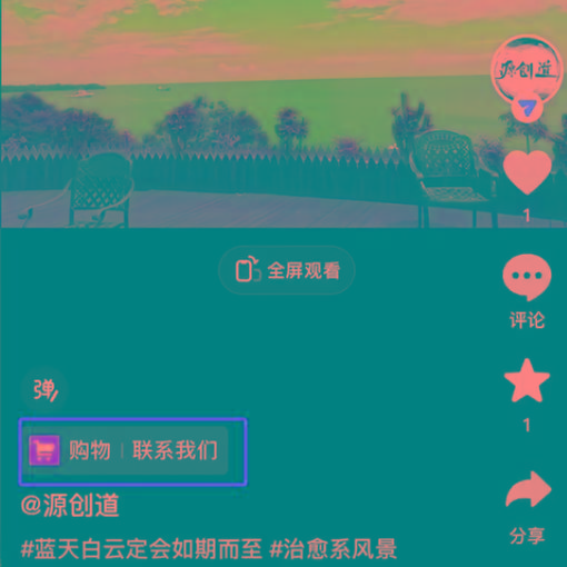 图片[1]客创社 - 专注互联网轻资产创业及网络项目资源整合与分享抖音短视频引流导流最佳方案，视频左下角跳转微信，外面500一单，利润200+客创社 - 专注互联网轻资产创业及网络项目资源整合与分享客创社 - 专注互联网轻资产创业及网络项目资源整合与分享