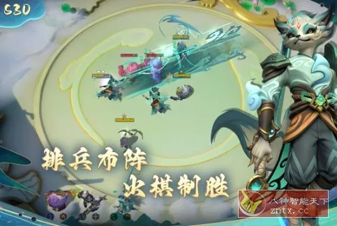 多多自走棋v2.40.2完全版★最精品最流行最好玩的自走棋手游客创社区-专注互联网轻资产资源整合与分享客创社区-专注互联网轻资产资源整合与分享