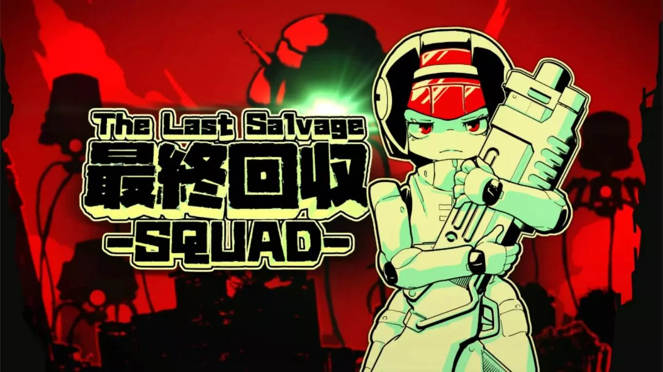 【美版】最终夺回小分队 .TheLastSalvageSquad 中文客创社区-专注互联网轻资产资源整合与分享客创社区-专注互联网轻资产资源整合与分享