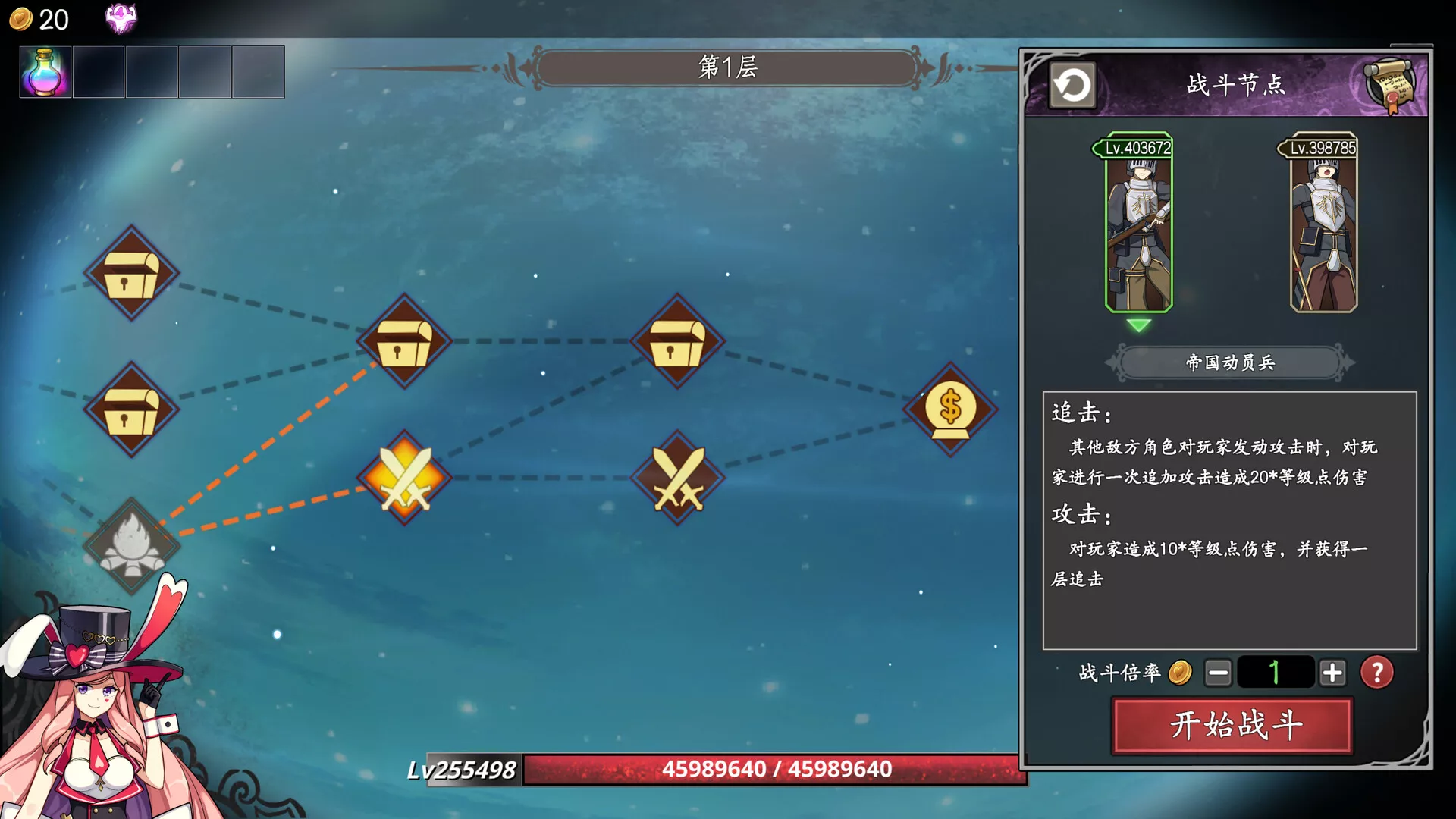 命运&通胀/-Fate&Inflation- 新游发布 命运&通胀/-Fate&Inflation- 新游发布