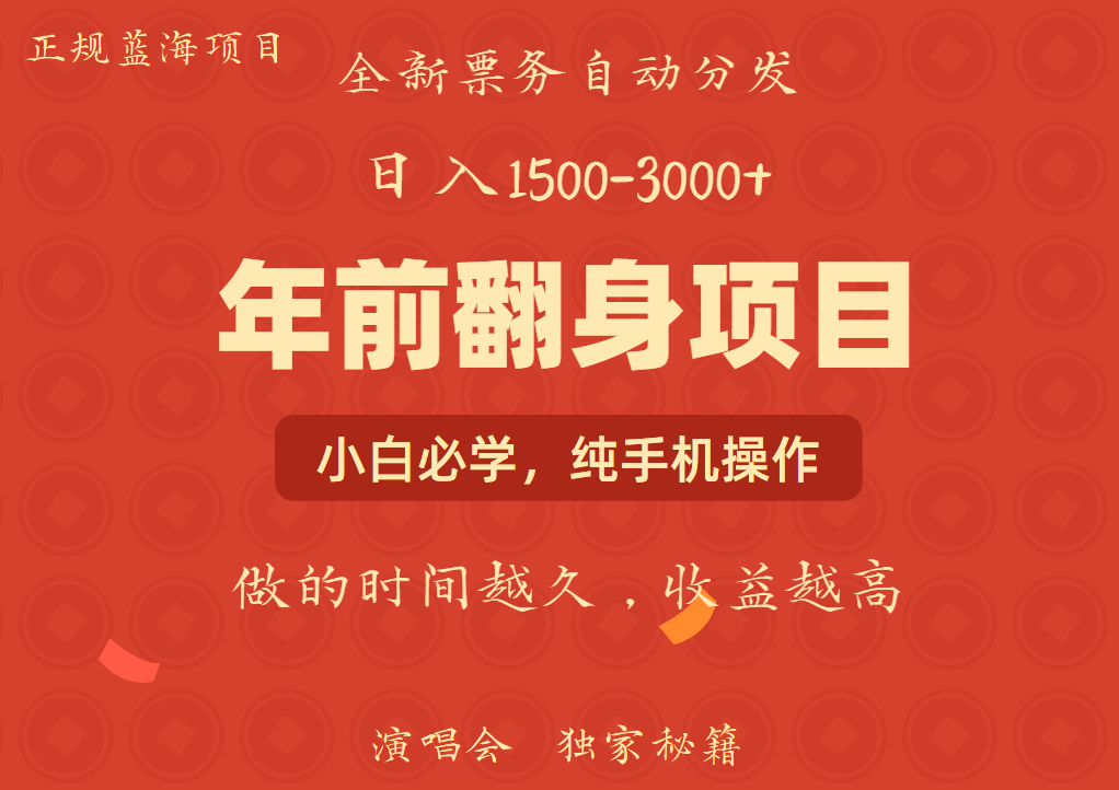 日入1000+ 娱乐项目 全国市场均有很大利润 长久稳定 新手当日变现-客创社 - 专注互联网轻资产创业及网络项目资源整合与分享客创社-免费且强大的项目分享网站！