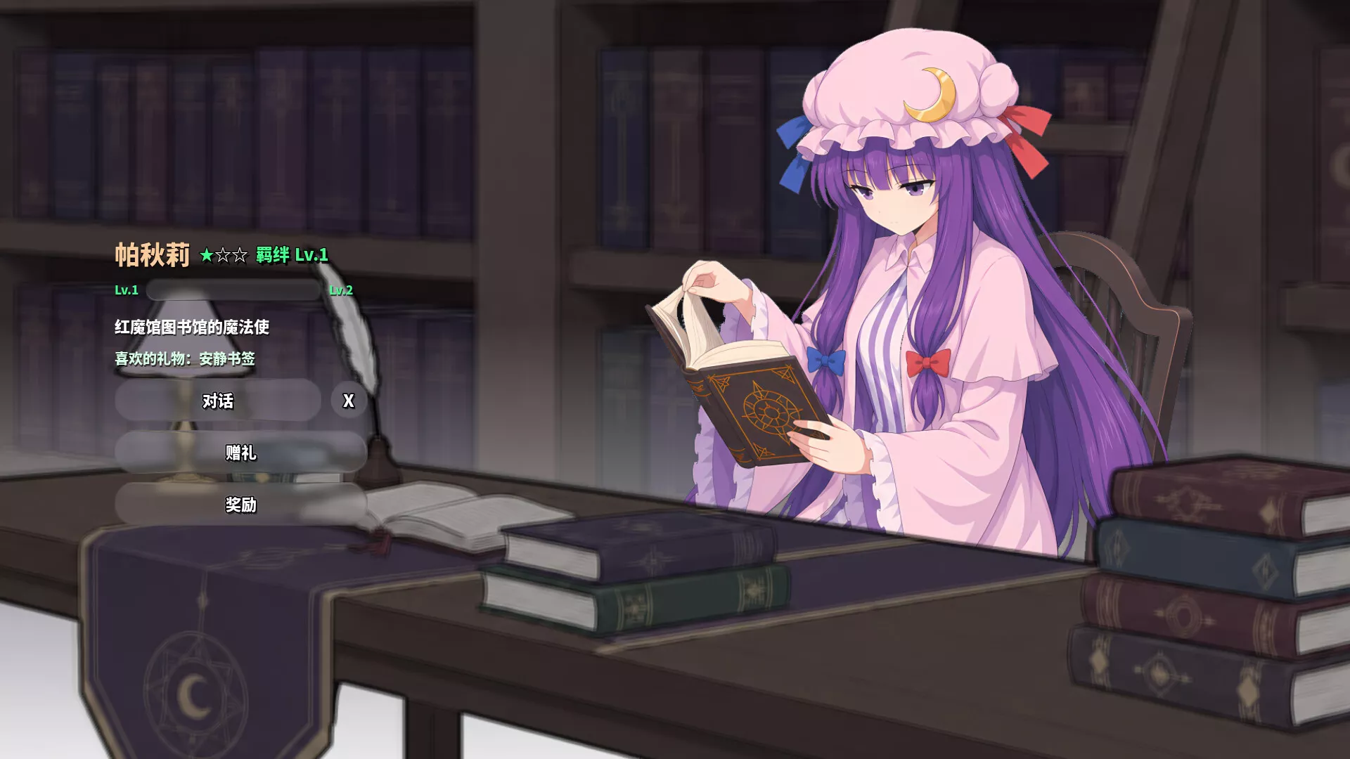 东方万象牌 ~ Touhou Bansho Cards ~/Touhou Bansho Cards 新游发布 东方万象牌 ~ Touhou Bansho Cards ~/Touhou Bansho Cards 新游发布