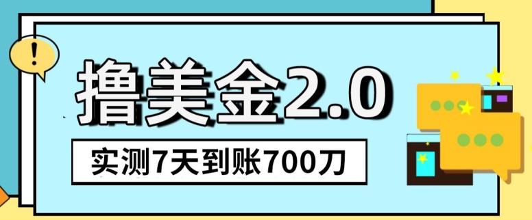 YouTube分享视频赚收益！5刀即可提现，实操7天到账7百刀【揭秘】客创社 - 专注互联网轻资产创业及网络项目资源整合与分享客创社 - 专注互联网轻资产创业及网络项目资源整合与分享