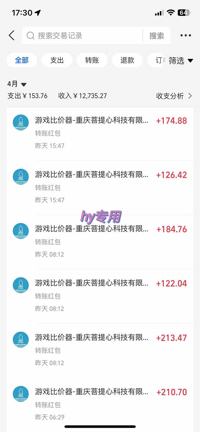 图片[2]客创社 - 专注互联网轻资产创业及网络项目资源整合与分享游戏全自动搬砖项目，日入千元，长期稳定可做客创社 - 专注互联网轻资产创业及网络项目资源整合与分享客创社 - 专注互联网轻资产创业及网络项目资源整合与分享