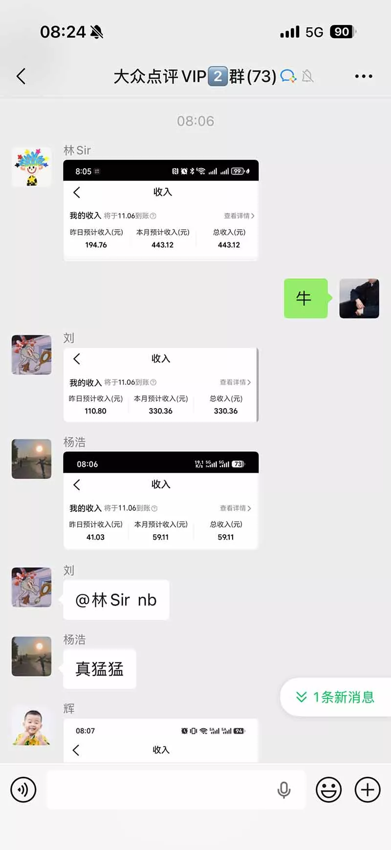 图片[1]客创社区-专注互联网轻资产资源整合与分享不用再复杂作图，大众点评一键改图生成作品，全程无脑搬运 每天一小时，单日三位数以上客创社区-专注互联网轻资产资源整合与分享客创社区-专注互联网轻资产资源整合与分享