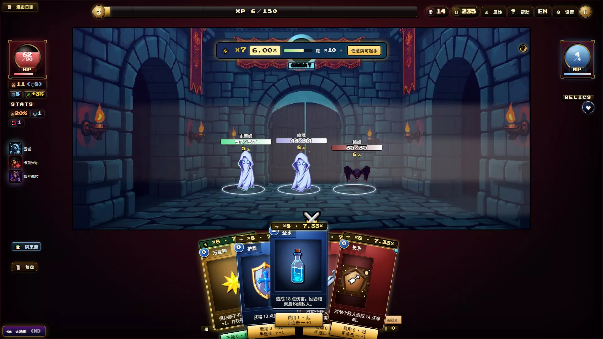 夜魇突袭:血牌风暴/Nightmare Raid: Blood Card Storm 新游发布