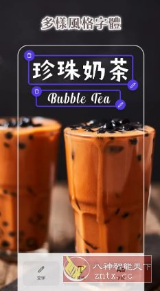 PhotoRoom照片编辑 v2025.49.01高级版客创社区-专注互联网轻资产资源整合与分享客创社区-专注互联网轻资产资源整合与分享