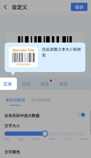 条形码大师客创社区-专注互联网轻资产资源整合与分享客创社区-专注互联网轻资产资源整合与分享