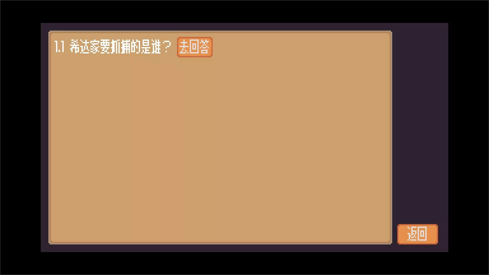 间隙世界事件/Gap World Events 新游发布