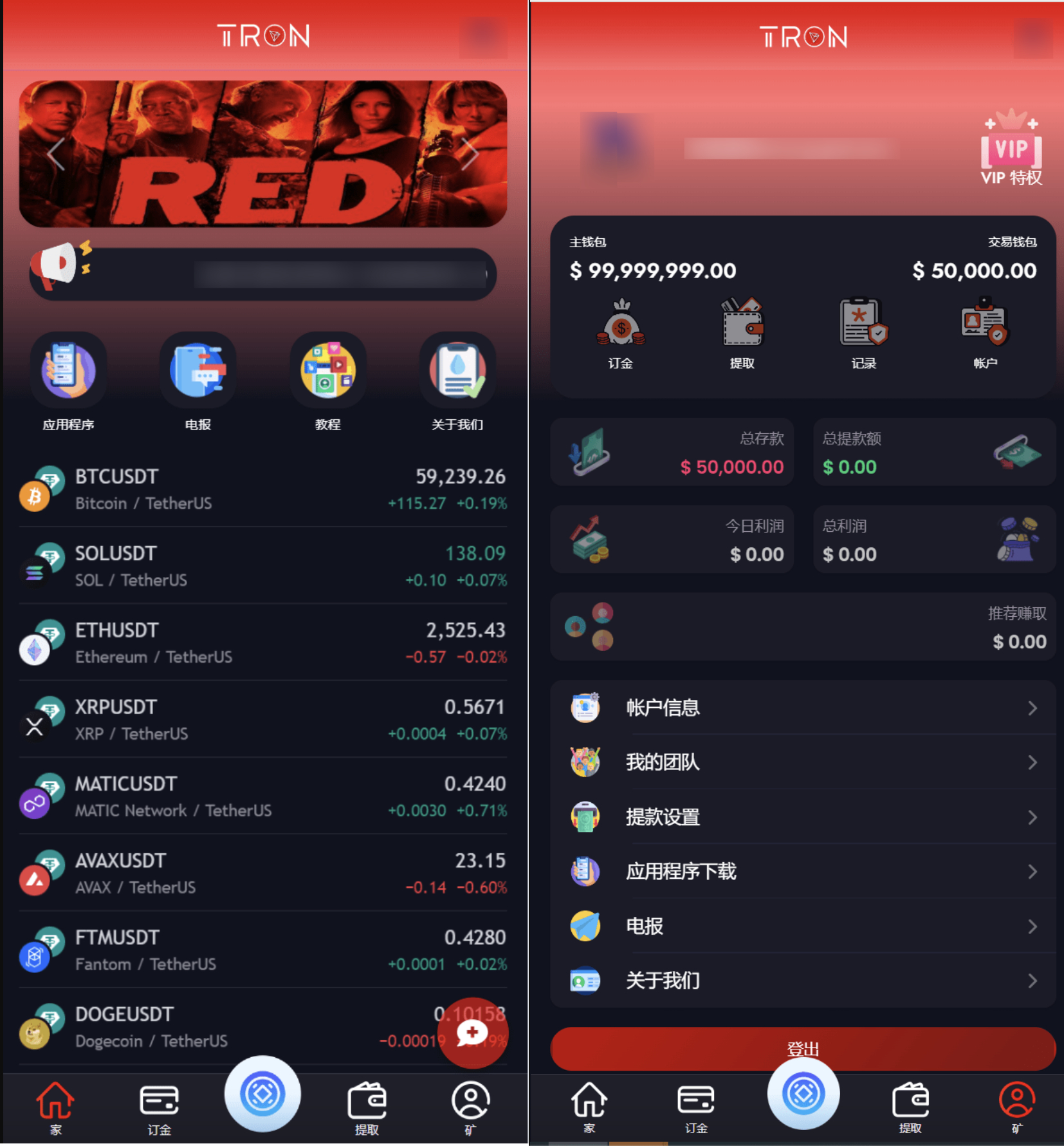 TRON区块链 TRON投资源码 ai机器人 投资理财源码-客创社 - 专注互联网轻资产创业及网络项目资源整合与分享客创社-免费且强大的项目分享网站！