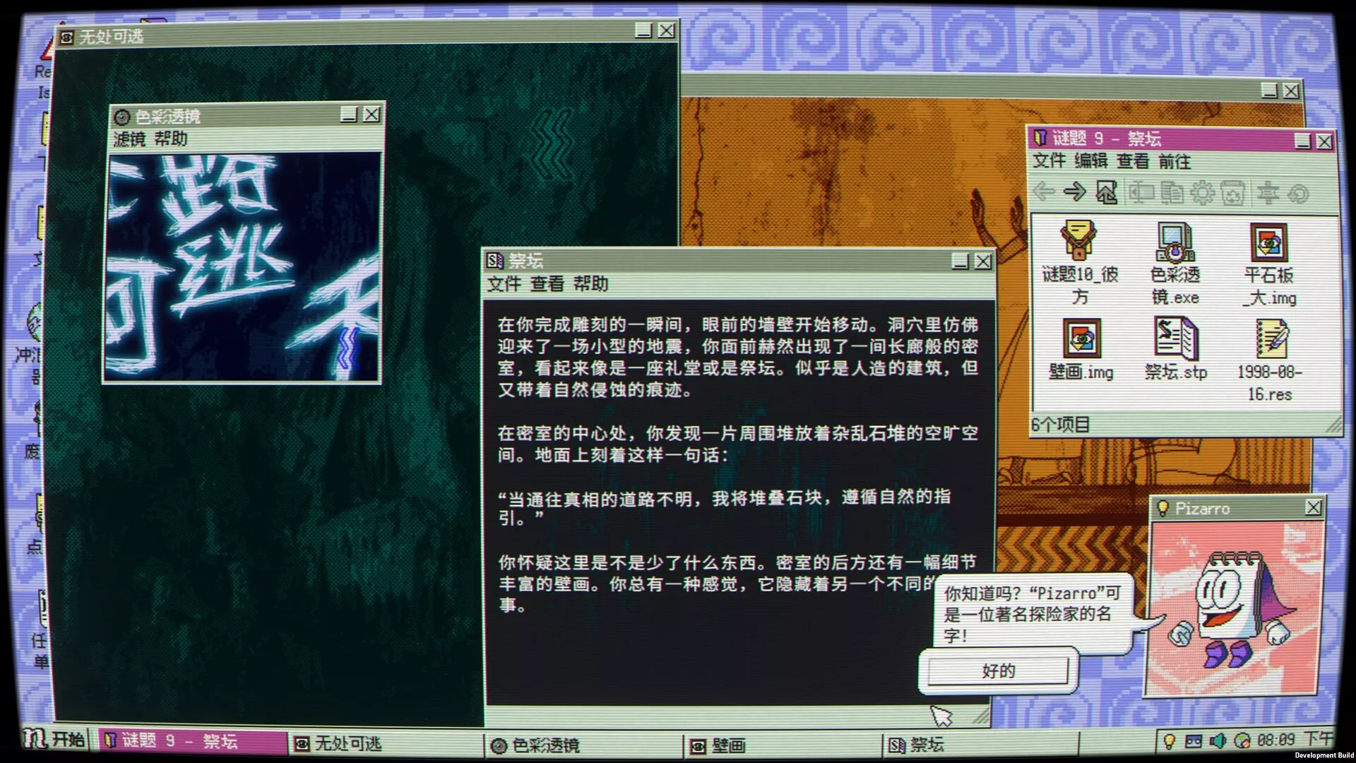 桌面探索者/Desktop Explorer 版本更新 桌面探索者/Desktop Explorer 版本更新