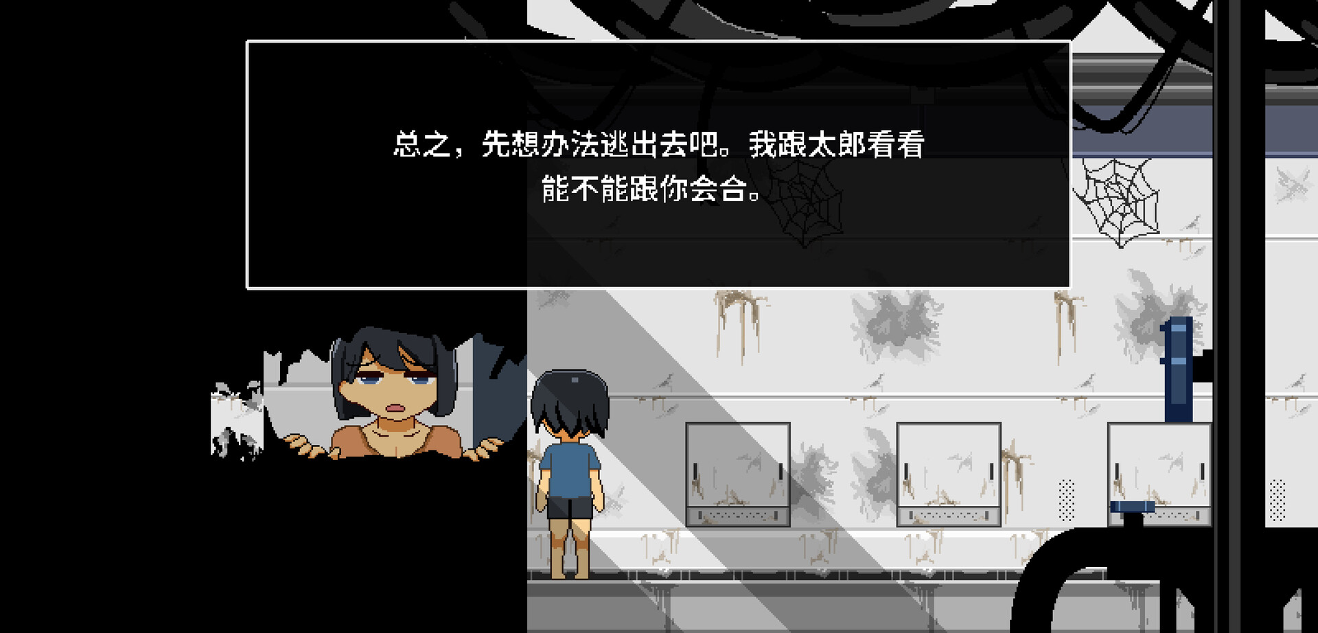 迷失在太空废墟中的母亲/Mom Stolen in Space客创社区-专注互联网轻资产资源整合与分享客创社区-专注互联网轻资产资源整合与分享