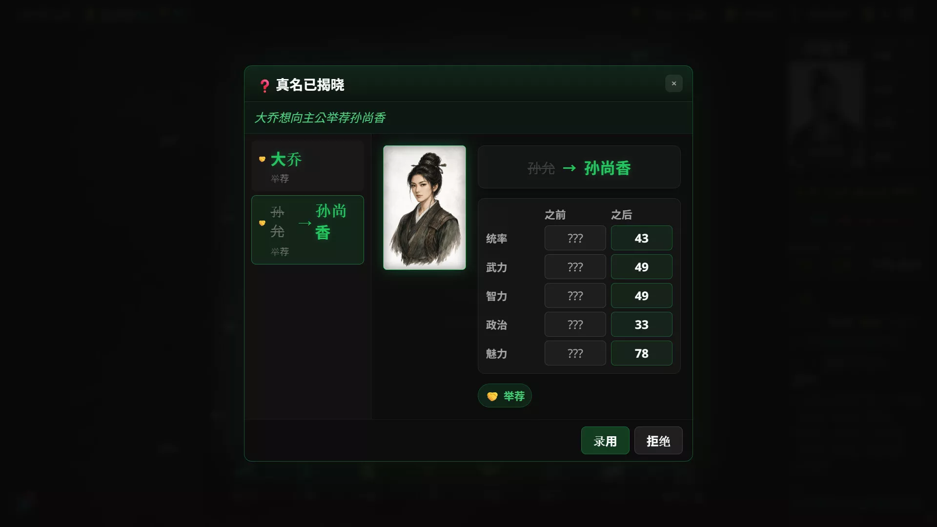 隐名三国/Three Kingdoms : Alias 版本更新 隐名三国/Three Kingdoms : Alias 版本更新