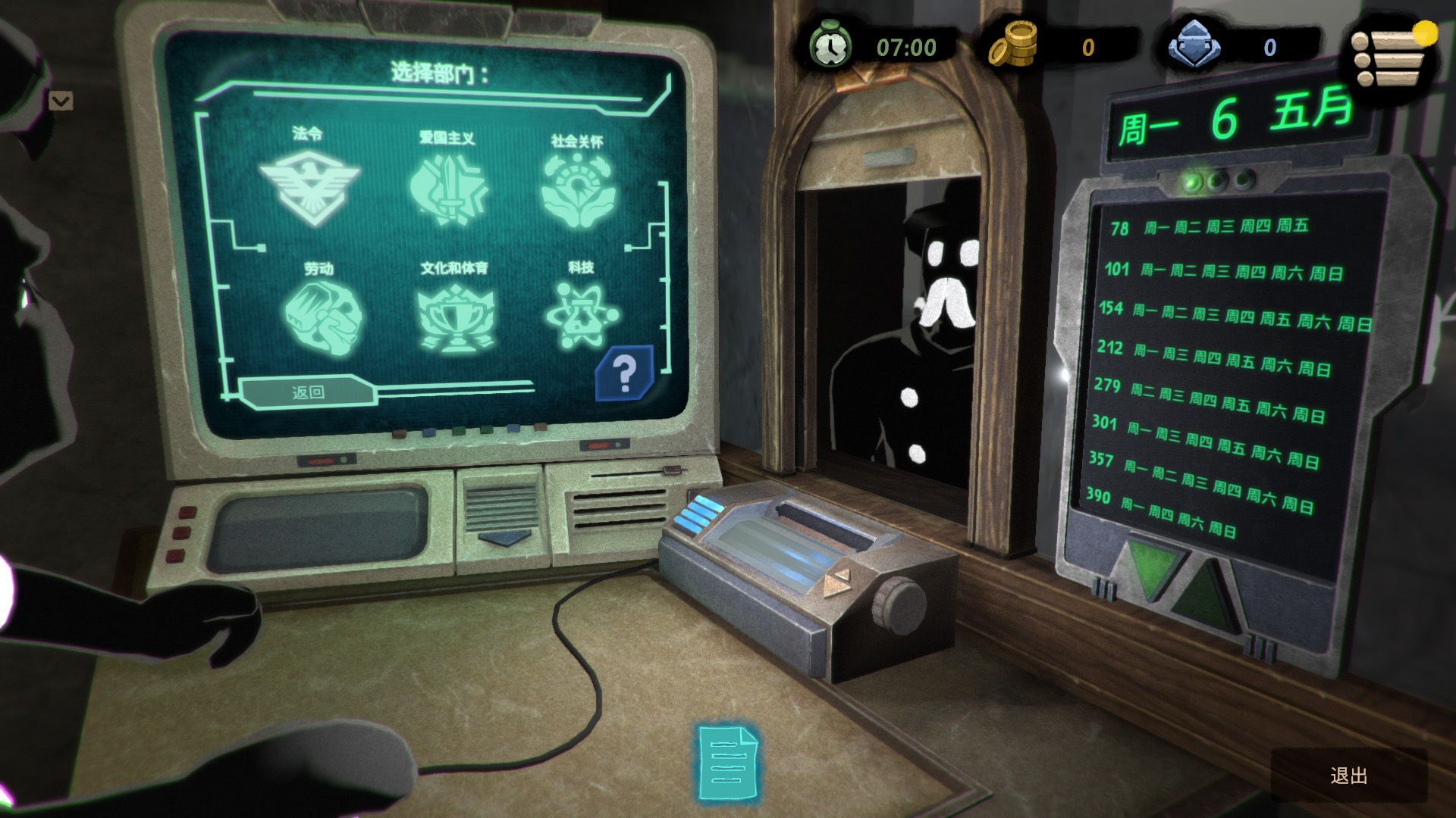 《旁观者2 .Beholder 2》Switch美版中文NSP下载 – 含1.0.3补丁客创社区-专注互联网轻资产资源整合与分享客创社区-专注互联网轻资产资源整合与分享